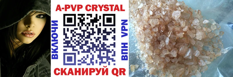 Где продают наркотики Орск Марихуана A PVP mega сайт Амфетамин КОКАИН ГАШИШ