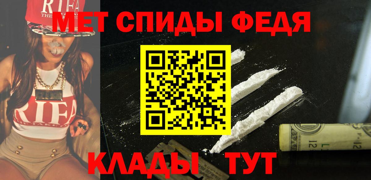 АМФ 98% Орск