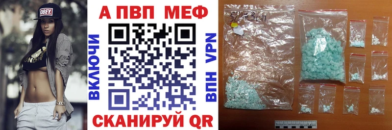 А ПВП мука  Орск 