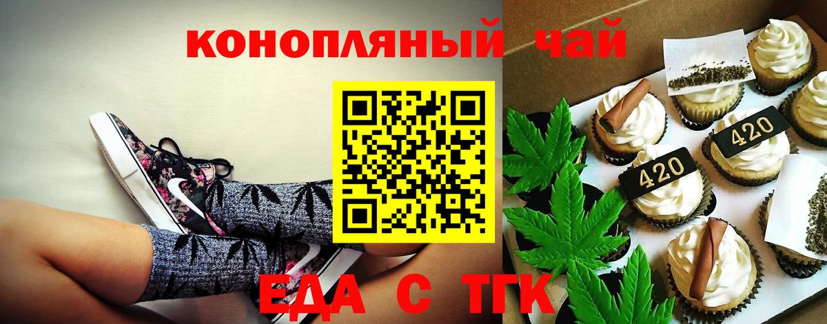 Орск  Cocaine  МЕФ   Вход с VPN  Канабис  Гашиш 