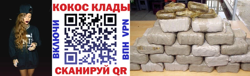 Кокаин FishScale  Орск 