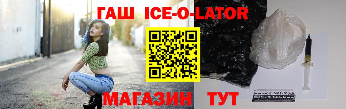 Гашиш VHQ Орск