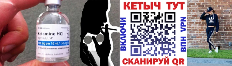 Кетамин ketamine  наркотики  Орск 