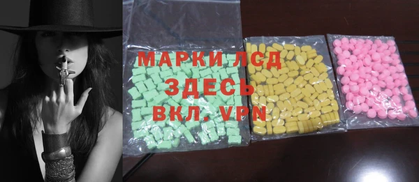 ГАЛЛЮЦИНОГЕННЫЕ ГРИБЫ Алзамай