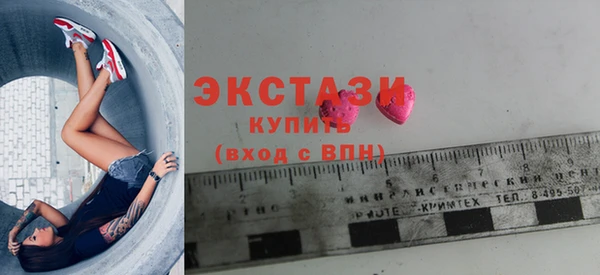 ГАЛЛЮЦИНОГЕННЫЕ ГРИБЫ Алзамай