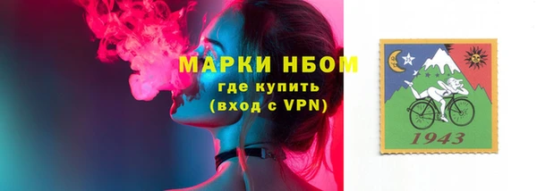 синтетический гашиш Алексеевка