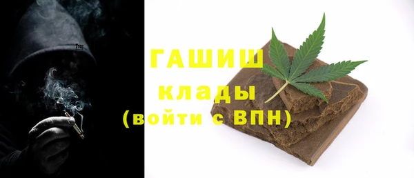 ГАЛЛЮЦИНОГЕННЫЕ ГРИБЫ Алзамай
