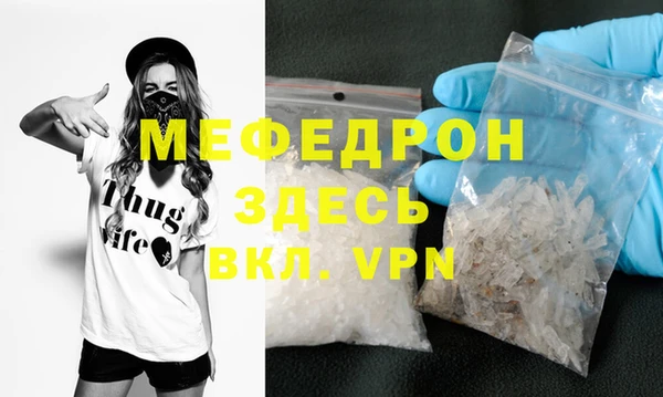 дурь Куйбышев