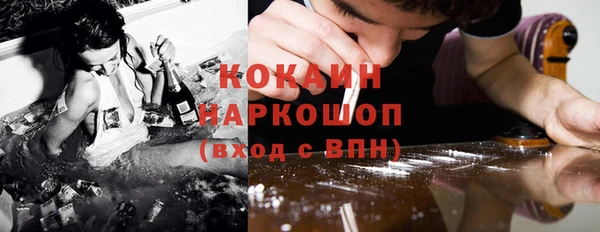 синтетический гашиш Алексеевка
