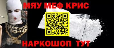 соль курить ск Рыбинск