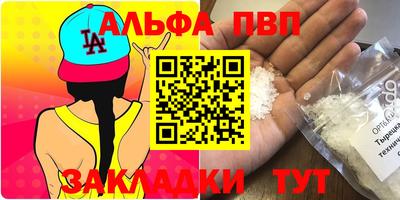 соль курить ск Рыбинск