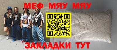 стаф Северобайкальск