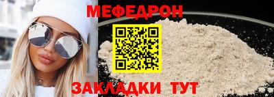 COCAINE Рузаевка