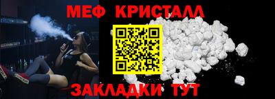 COCAINE Рузаевка