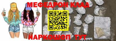COCAINE Рузаевка