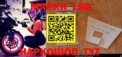 соль курить ск Рыбинск