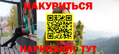 соль курить ск Рыбинск