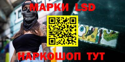соль курить ск Рыбинск