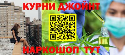 соль курить ск Рыбинск