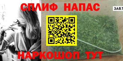 соль курить ск Рыбинск