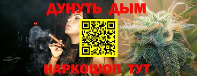 COCAINE Рузаевка