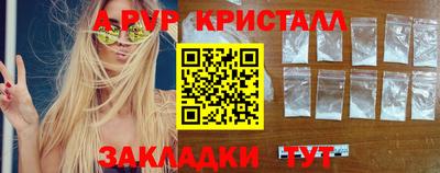 соль курить ск Рыбинск