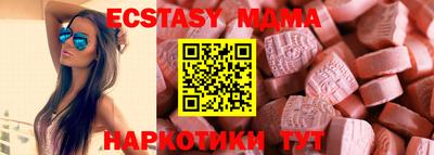 соль курить ск Рыбинск