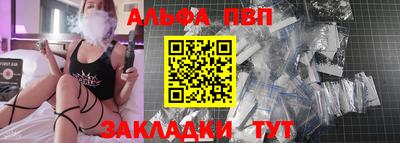 тгк Севастополь