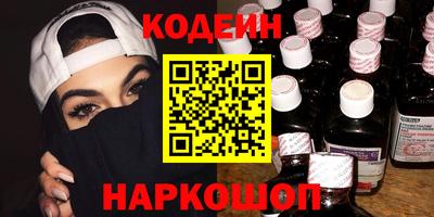 COCAINE Рузаевка