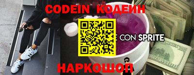 COCAINE Рузаевка