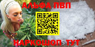 соль курить ск Рыбинск