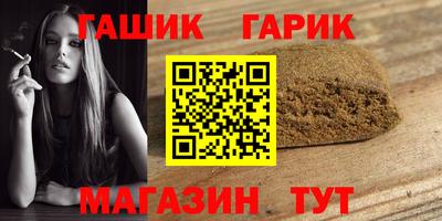 соль курить ск Рыбинск