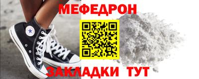 соль курить ск Рыбинск