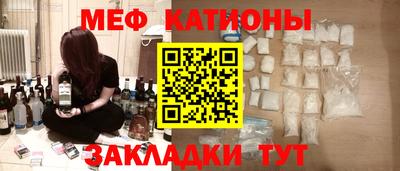 соль курить ск Рыбинск