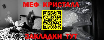 соль курить ск Рыбинск