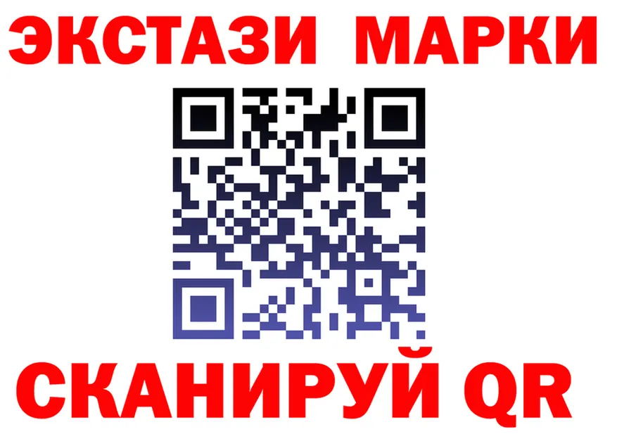 БУТИРАТ GHB зеркало это kraken Орск