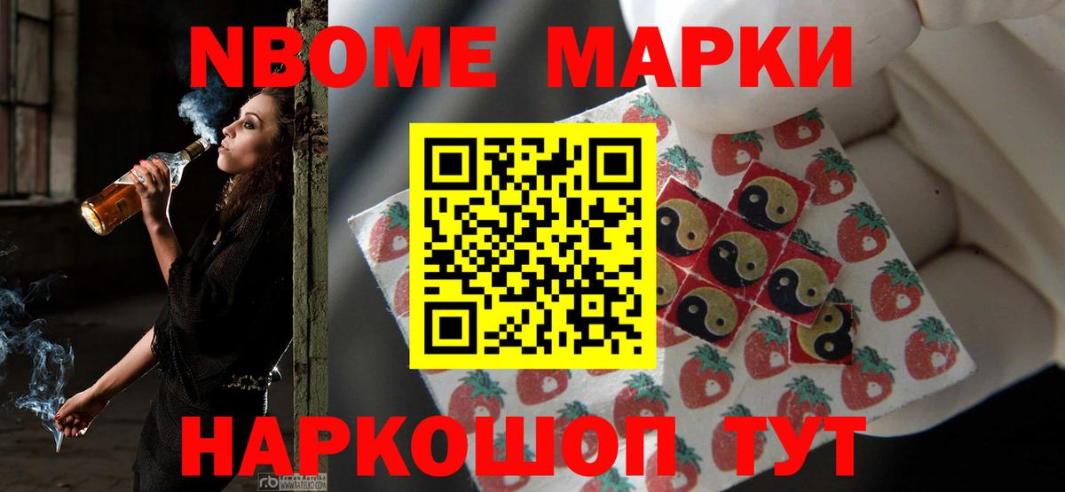 Орск  Лсд 25 экстази ecstasy  Вход с VPN 