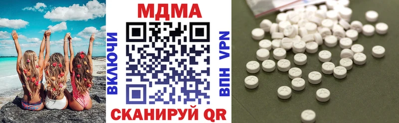 купить  цена  Орск  МДМА crystal 