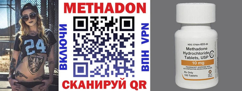 Метадон белоснежный  дарнет шоп  mega ТОР  Орск 