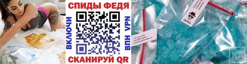 продажа наркотиков  Орск  МЕТАМФЕТАМИН Декстрометамфетамин 99.9% 