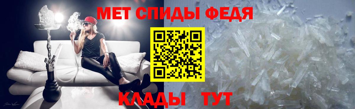 Первитин винт Орск