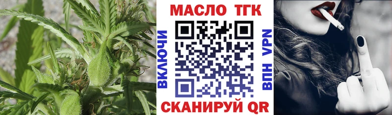 Дистиллят ТГК концентрат  Орск 