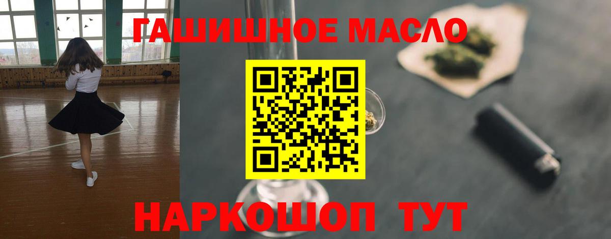 Орск  Дистиллят ТГК жижа  Вход с VPN  Дистиллят ТГК вейп 